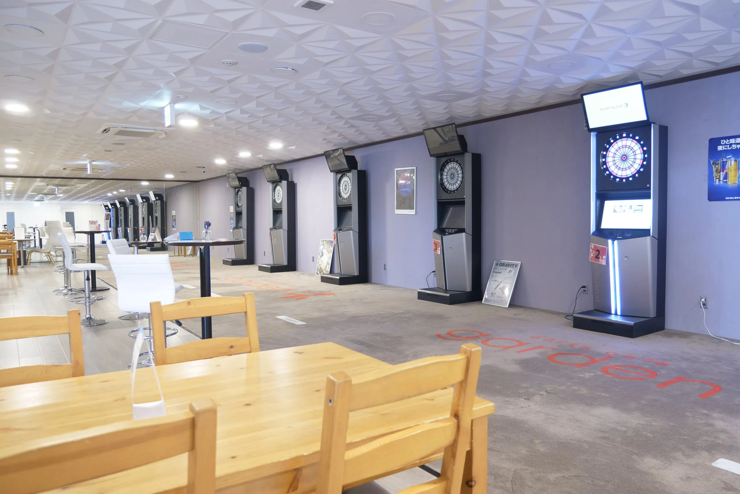 ダーツカフェガーデン宝来店