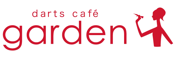 ダーツカフェガーデン